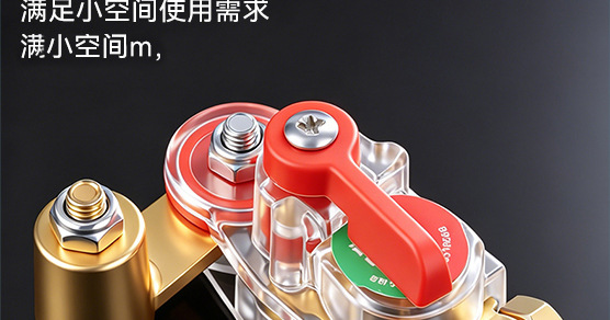 Cross-border, universal positive and negative terminal, high-quality, new model, manual brass thickened battery disconnect switch for cars, designed to prevent battery drain