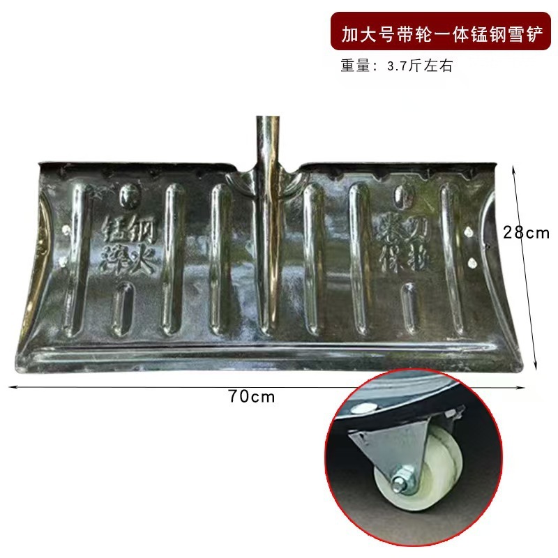 厂家源货推雪铲环卫工人清雪铲户外农用铲清雪工具大号加厚推雪铲|undefined