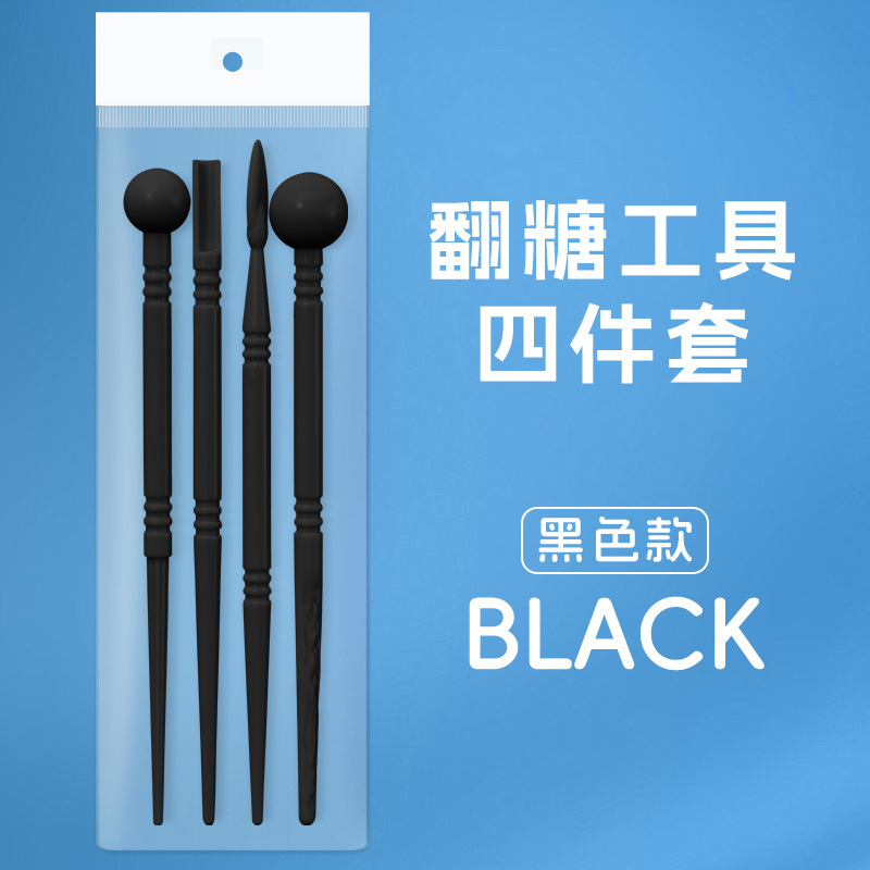 꽃잎스틱 4종세트(블랙)