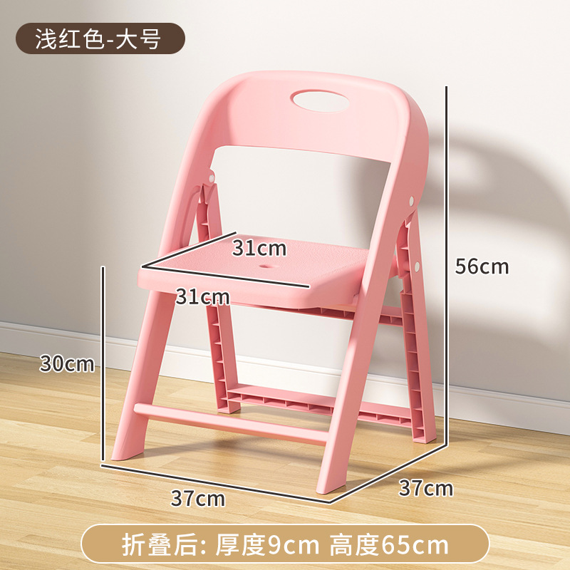 Silla plegable de plástico grueso para adultos silla de respaldo antideslizante para niños silla de estudio para bebés silla de picnic al aire libre