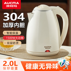 マカオの電気ポット家庭用ホテル2リットルの湯たんぽ知能保温304ステンレスの乾燥防止ポット