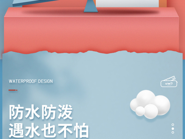 3D文具袋_14.jpg