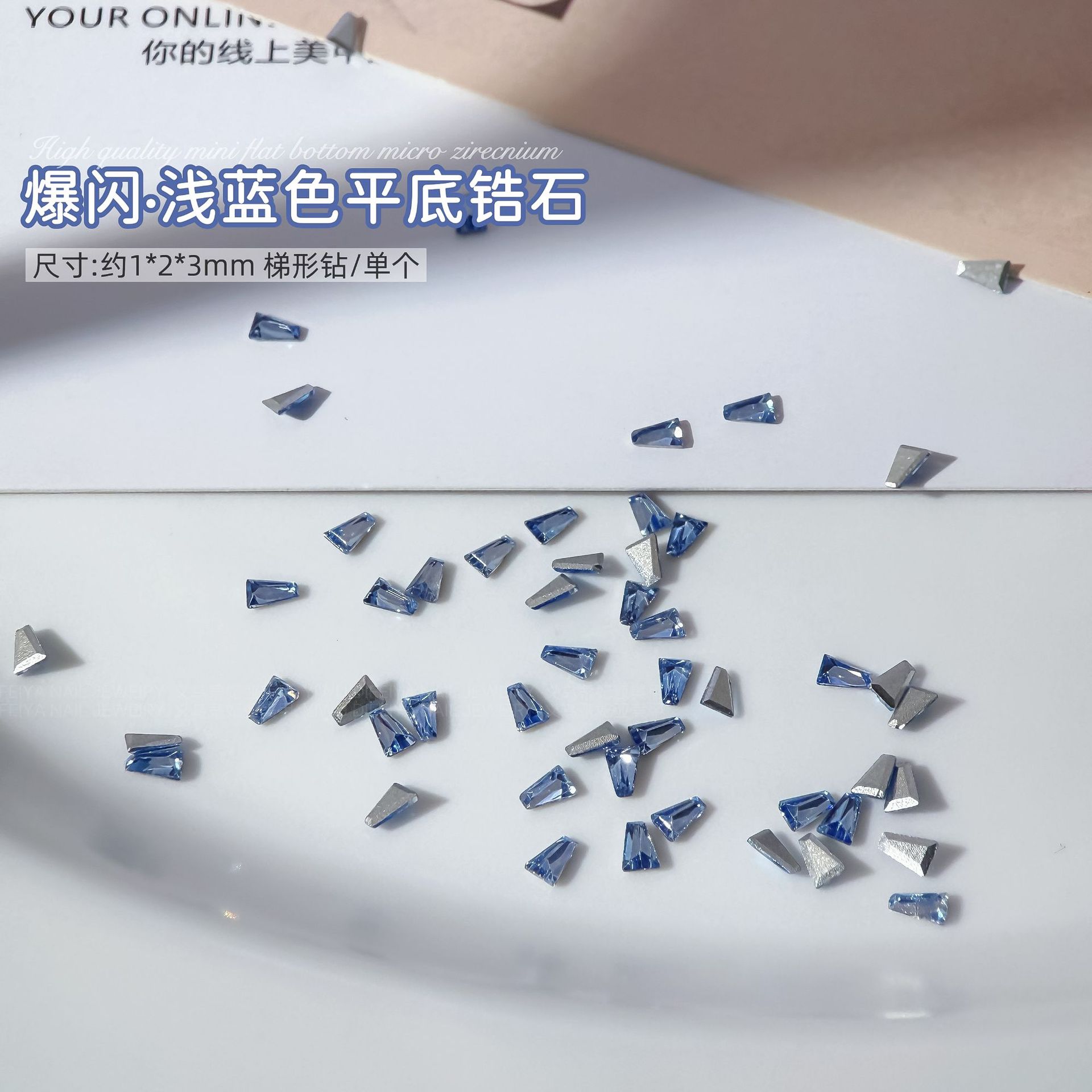 하늘색 평평한 바닥 지르콘 1*2*3mm 사다리꼴 단일