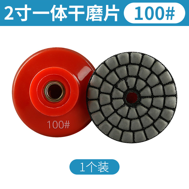 2 pulgadas 5cm piedra seca molienda pieza Dali cuarzo piedra pulido pequeño diamante seco pulido pieza amoladora angular pieza de molienda