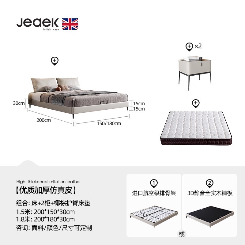 Jeaek Italia minimalista sin cabecera sin respaldo estilo japonés marco de cama de tatami cabeza de cuero de vaca image 11