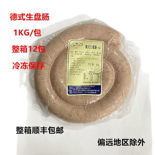 ��ʽ���P�c1000G��˼�ۺ決��Ƥ�c���������c�ṷ���c ����12��