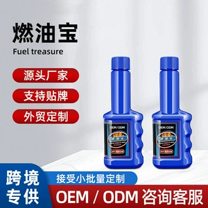 Customized Fuel Additive: Three-Way Catalytic Converter Carbon Deposit Remover, Gasoline Fuel Additive for Cleaning and Removal of Internal Deposits Without Disassembly