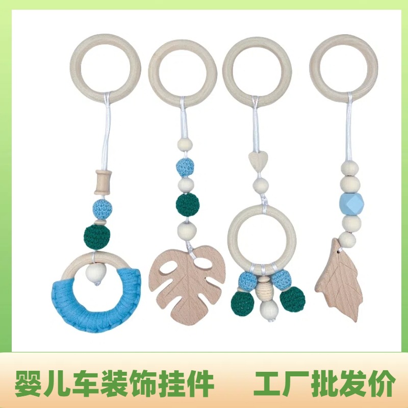 Baby Toy