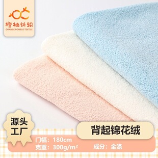 300g�����\���q���޽q �ﶬ�Ҽ�˯�·��b�������që̺�q���F؛