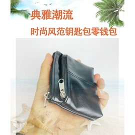 其他包配用品;零钱包;杯套/壶套/保温套