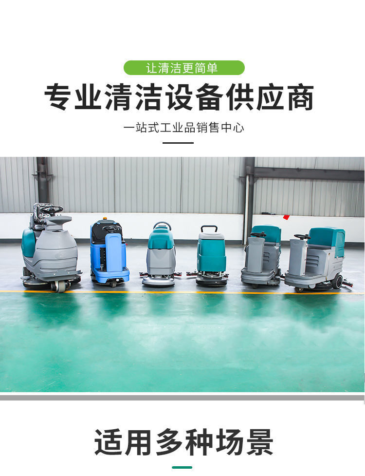 扫地车详情页 版本一 (2).jpg