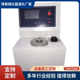 其他试验机;强度试验机;拉力试验机