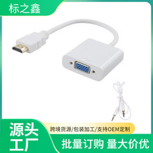 HDMI�DVGA�D�Q����оƬ���l hdmi TO vga�D�Q�� ������X�B�Ӿ�