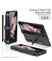 适用三星fold3手机壳笔槽超薄纯色磁吸全包折叠屏保护套W22支架款
