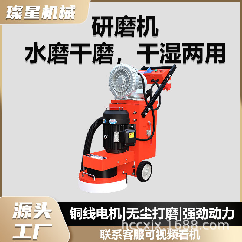 环氧地坪研磨机无尘水泥路面打磨机混凝土地面翻新抛光地坪研磨机