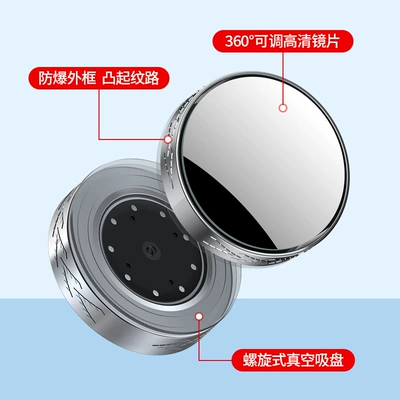360-Degree Adjustable Wide-Angle Rearview Mirror | Large field of view rear view auxiliary mirror