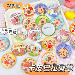 カピバラバッジins高颜値かわいい勲章漫画豚たち勲章学生赤ちゃんストラップバッジ