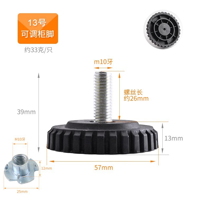 13번(나사다리 1개 + 너트 1개)