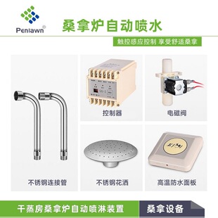 ������ɣ�àt��ˮ��늴��y�Б��|���_�P�����ԄӇ��ܞ�ˮ�O�����