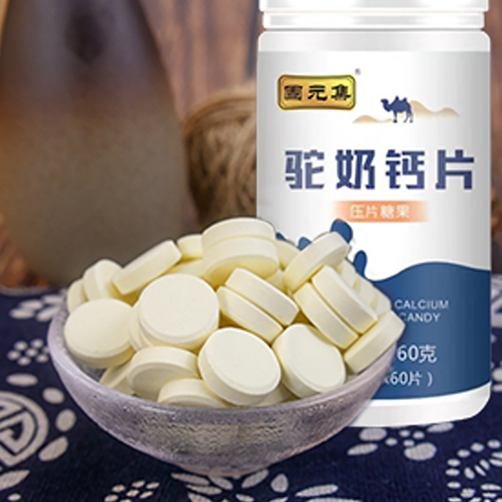 Camel Milk Calcium Tablets — Pressed Candy-Style Calcium Supplement for Kids, Teens, Adults & Seniors overview