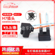 ��܇H7���ݲ����F�����^ ԭ�bh7�B�����~о���͸ߜ� ܇���ò���