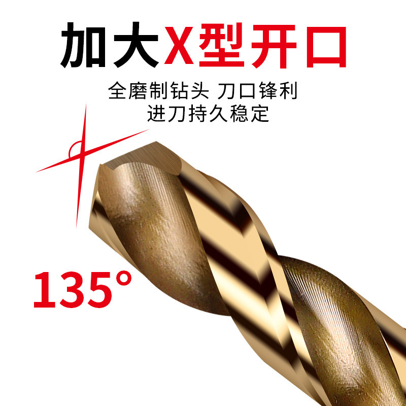 ステンレス鋼特殊ツイストドリルビット梅花穴あけ高硬度高速鋼合金ハンド電気ドリルユニバーサルヘッド|undefined
