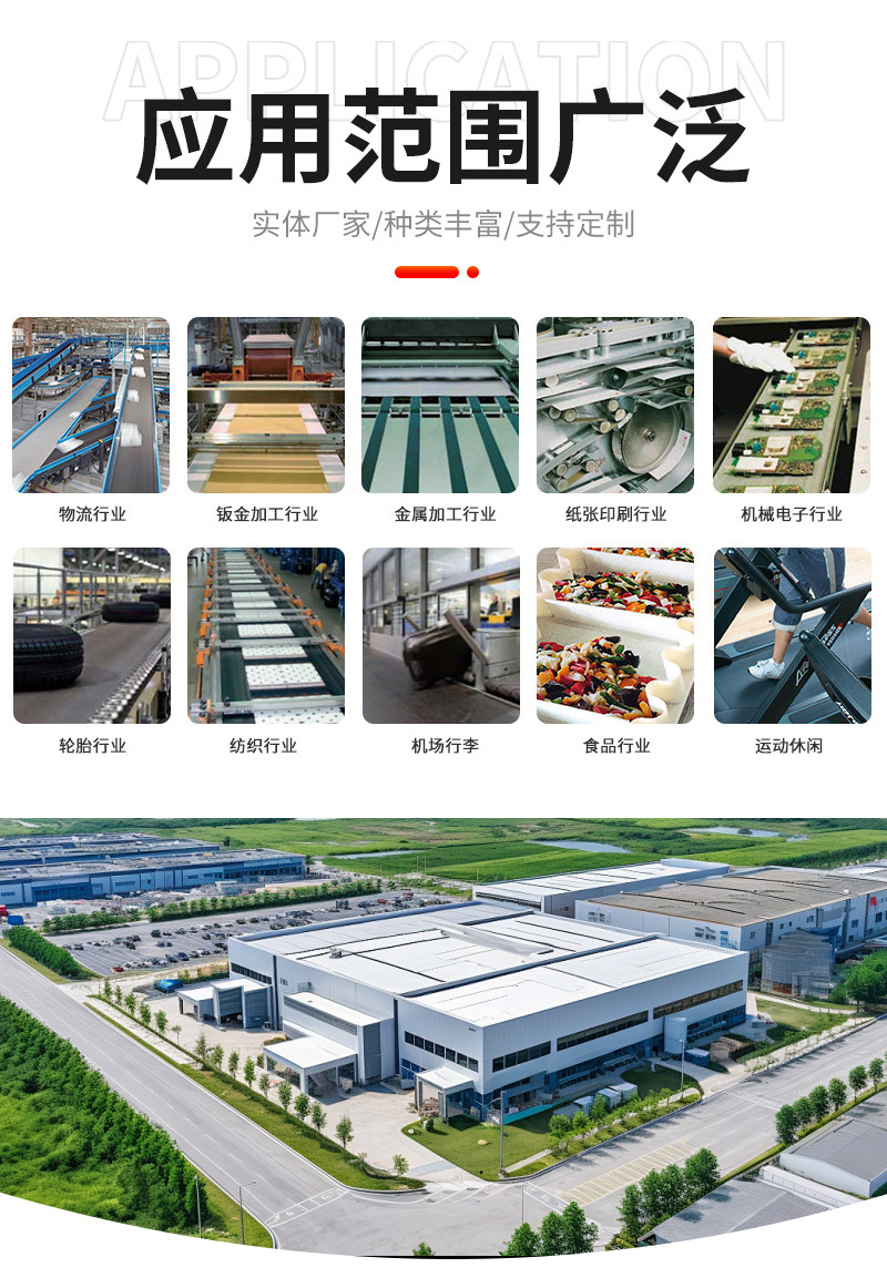 Nylon Sheet Base Belt Transmission Belt Double Twister Air Spinning Textile Spindles Nylon Sheet Base Belt Textile Dragon Belt