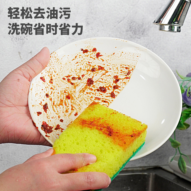 カラーのハニカムのスポンジの百潔の布の台所は食器を洗ってスポンジをこすります。|undefined
