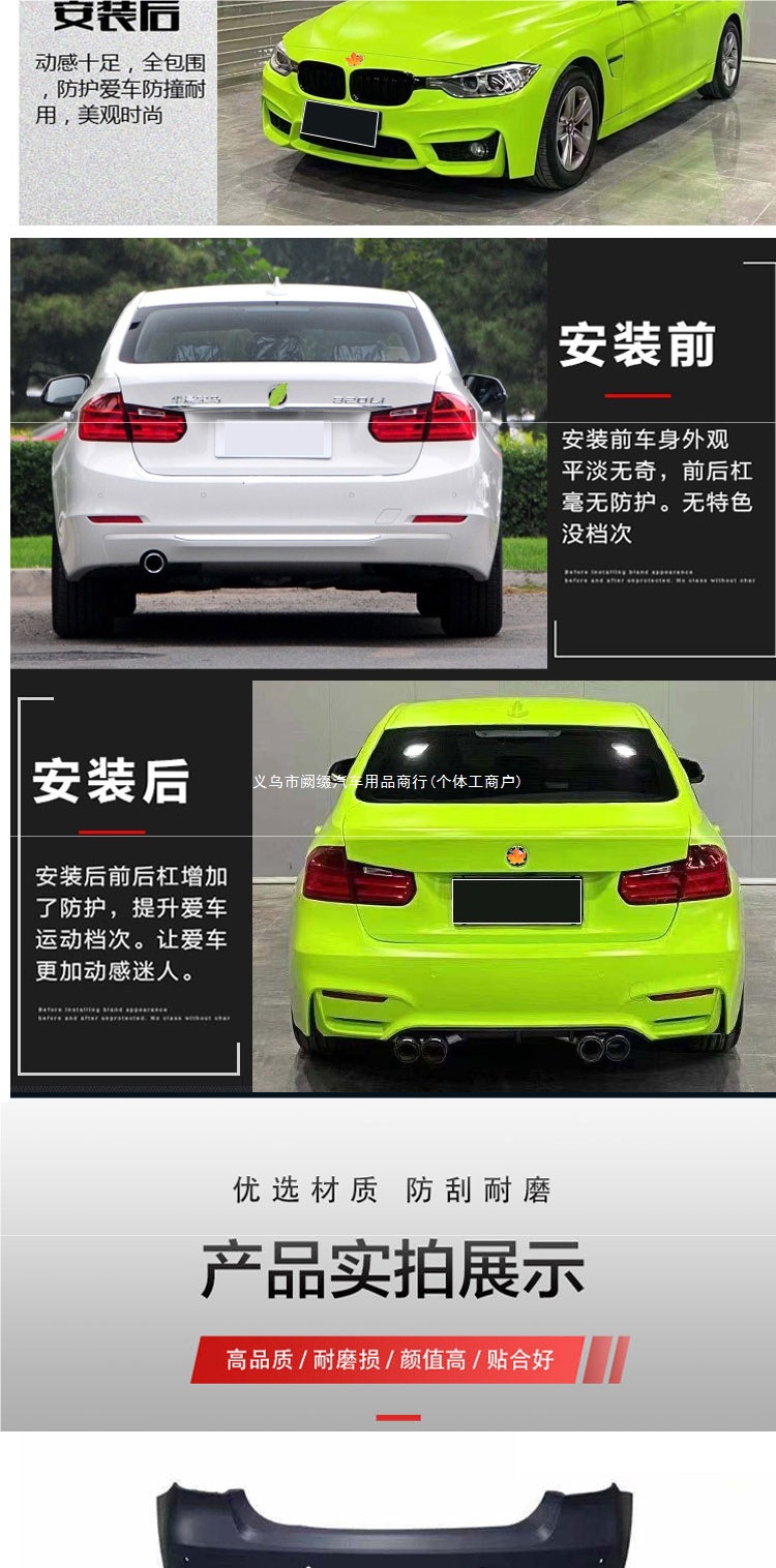 Suitable for 2013-2019 BMW 3 Series, M3 kit modification, M3 body kit, MP kit, front bumper, F30 F-Man