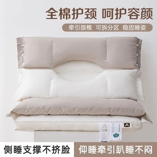 Cotton Helping Cervical Spine Special Sleeping Traction Side Sleeping Pillow Single Pillow Core Household Adult