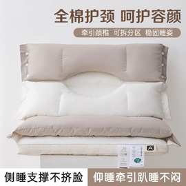 全棉护助颈椎专用睡眠牵侧睡枕头引不压脸不压耳单人枕芯家用成人
