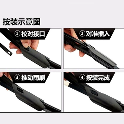 special frameless wipers, M9 high-definition – Wiper - 23-25-models-of-the-aito-m5