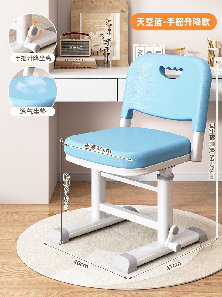 하늘색 [핸드 리프트]