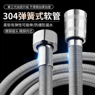 Shower hose extension encryption explosion-proof spring tube bathroom water heater telescopic tube water outlet fittings universal type