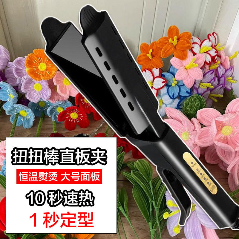 Twistable Hair Curling Iron, Small Flat Iron for Straightening and Curling Hair, Mini Portable Curling Iron