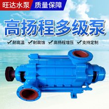 D/DG/DC型卧式多级增压泵高扬程抽水泵高层供水锅炉给水泵工业
