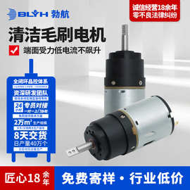 095减速电机3.7v7.4v电动毛刷小型马达扫地机直流齿轮箱减速电机