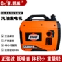 变频双燃料便携低噪音发电机组