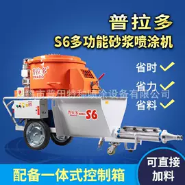 喷涂机;路面机械;涂装配件