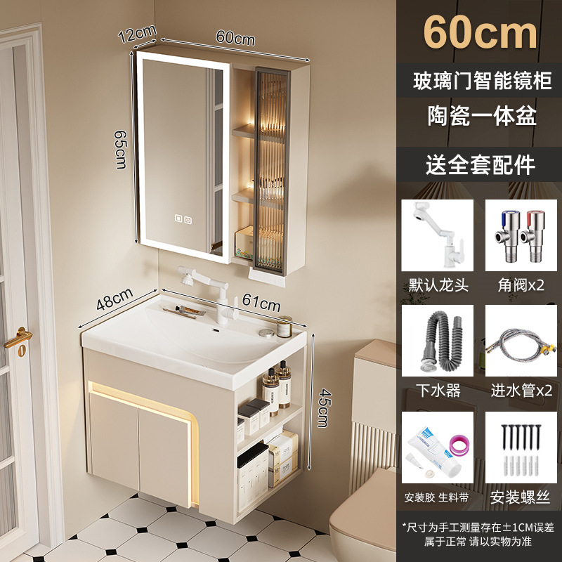 Caqui 60 Ocean Bowl + Gabinete de espejo de vidrio inteligente ( Gabinete derecho por defecto)