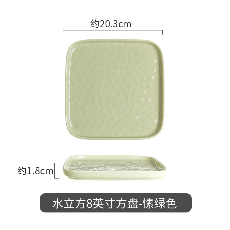 그린 워터 큐브 8inch 사각 접시