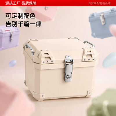 of ABS material, universal quick-release: Motorcycle trunk