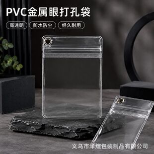 PVCƫ�׎����٭h�Է���錚����ܷ��������耳׿۰��b�����
