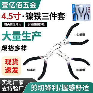 �ڱ���F�錚�Q������ �������A��б���Q�ֹ� DIY �Ʒ����