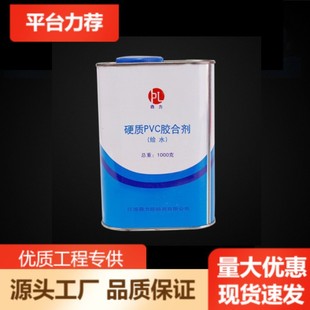 ���l��ˮ�z PVC-U��ˮ�����zˮ upvc�oˮ�ܲĹܼ��zˮ�z�τ��ܲ�