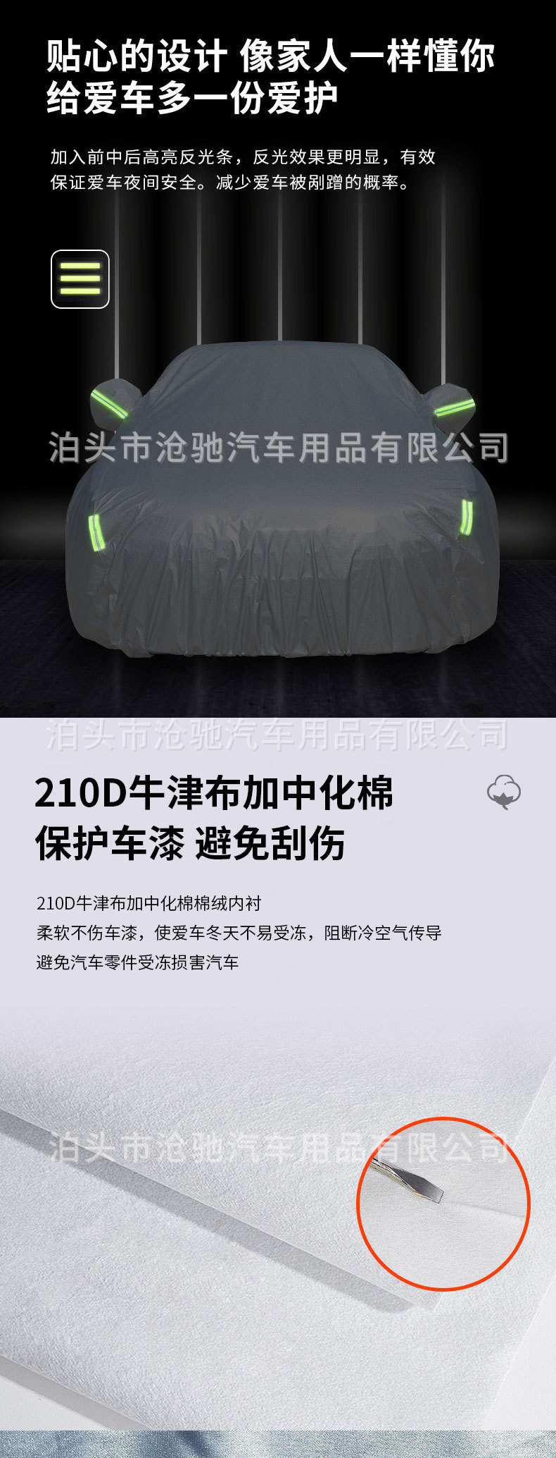 Car Cover Sun Protection Full Vehicle Sunshade Heat Insulation Thickened 210D Oxford with Added Cotton Full Coverage Car Cover Sun Protection