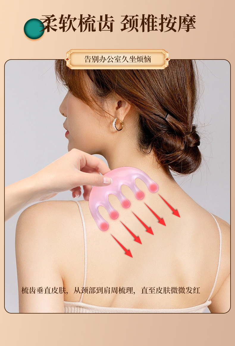 Five Finger Meridian Massage Comb Resin Gua Sha Scalp Comb Multi Function Wellness Tool quality and texture