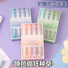 发光玩具;惯性回力玩具;减压玩具