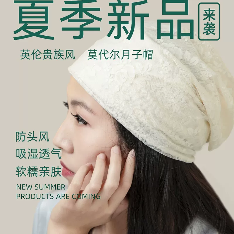 小花猫 Windproof cotton postpartum summer scarf for pregnant, wipes, headband, hat