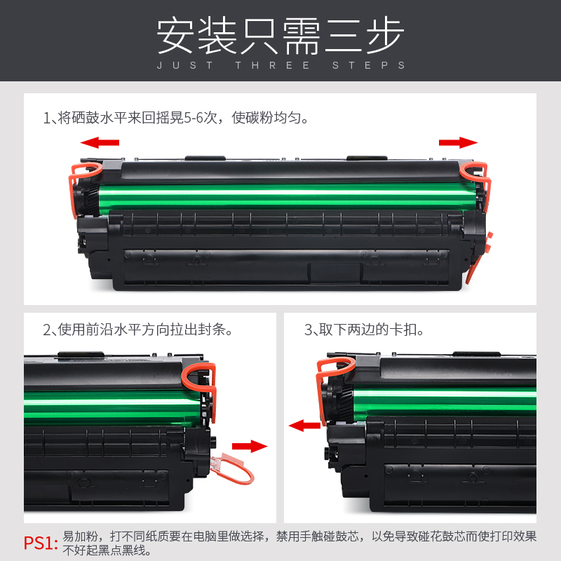 AZI适用m1136mfp M126a/nw墨盒p1108 p1106 p1007打印机cc3